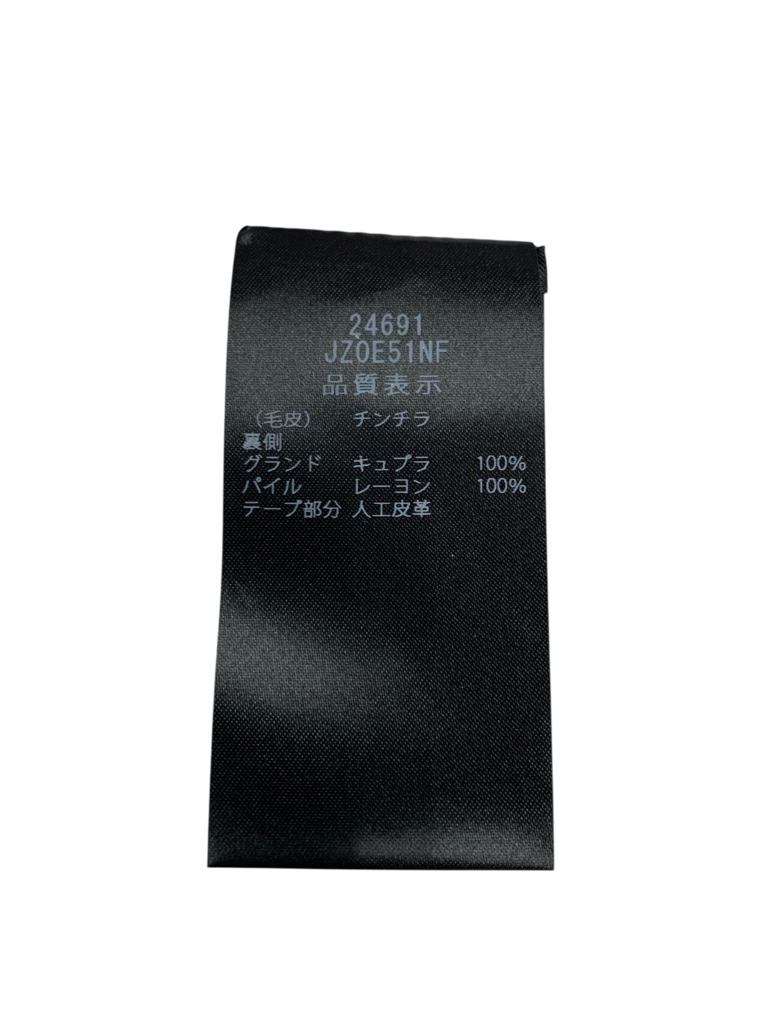 フォクシーブティック 24691 マフラー グレー チンチラファー ストール
