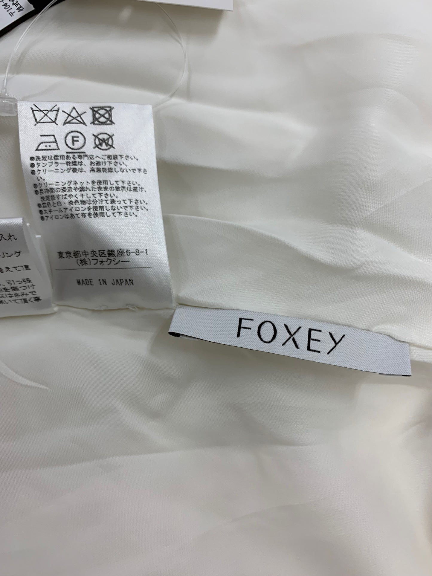 フォクシーブティック Dress 42442 ワンピース 38 ホワイト フレンチシュクレ 銀座本店限定 ITAW7G7QK0W5