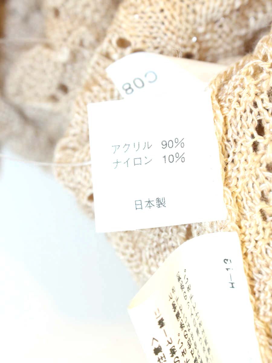アツコナガノ C087556 ワンピース F ベージュ ニット クルーネック ITKMV3D2QM2K