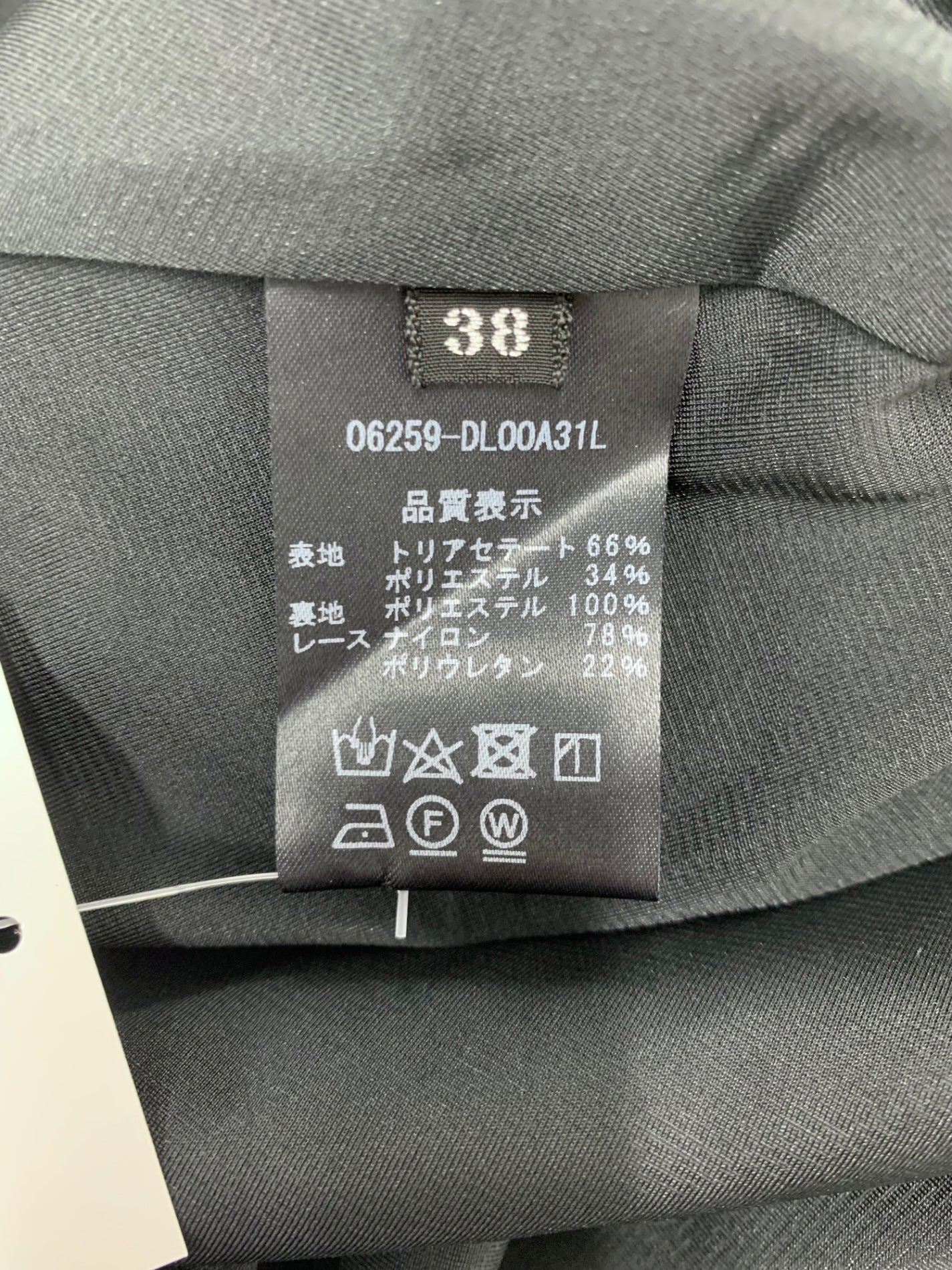 デイジーリン Dress ElegantGrace 06259 ワンピース 38 ブラック