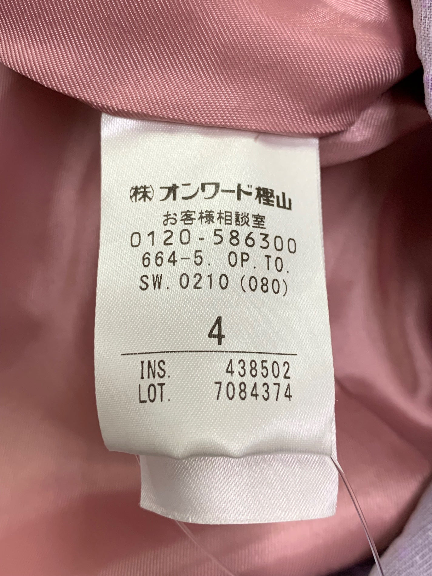 トッカ SW-0210 ワンピース 4 パープル ツィード ラメ ウール ITI2T96JSP2W