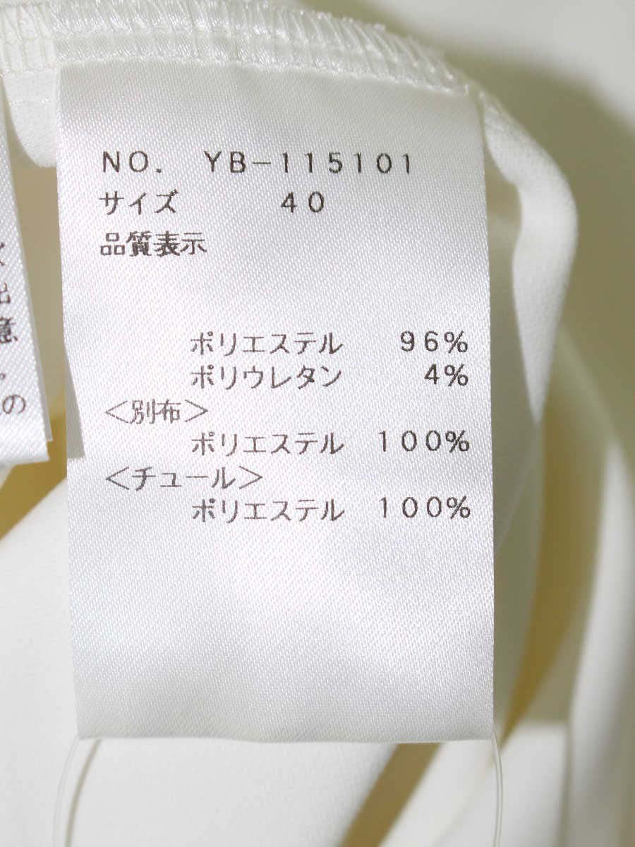 ★エムズグレイシー チュニック 40サイズ M'S GRACY - エムズグレイシー チュニック サイズ40 M -の通販