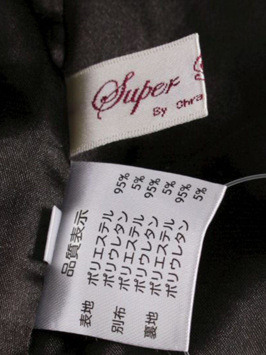 スーパービューティー スカート 42 ブラック ベロア リボン ITR0NH601UZU 【SALE】