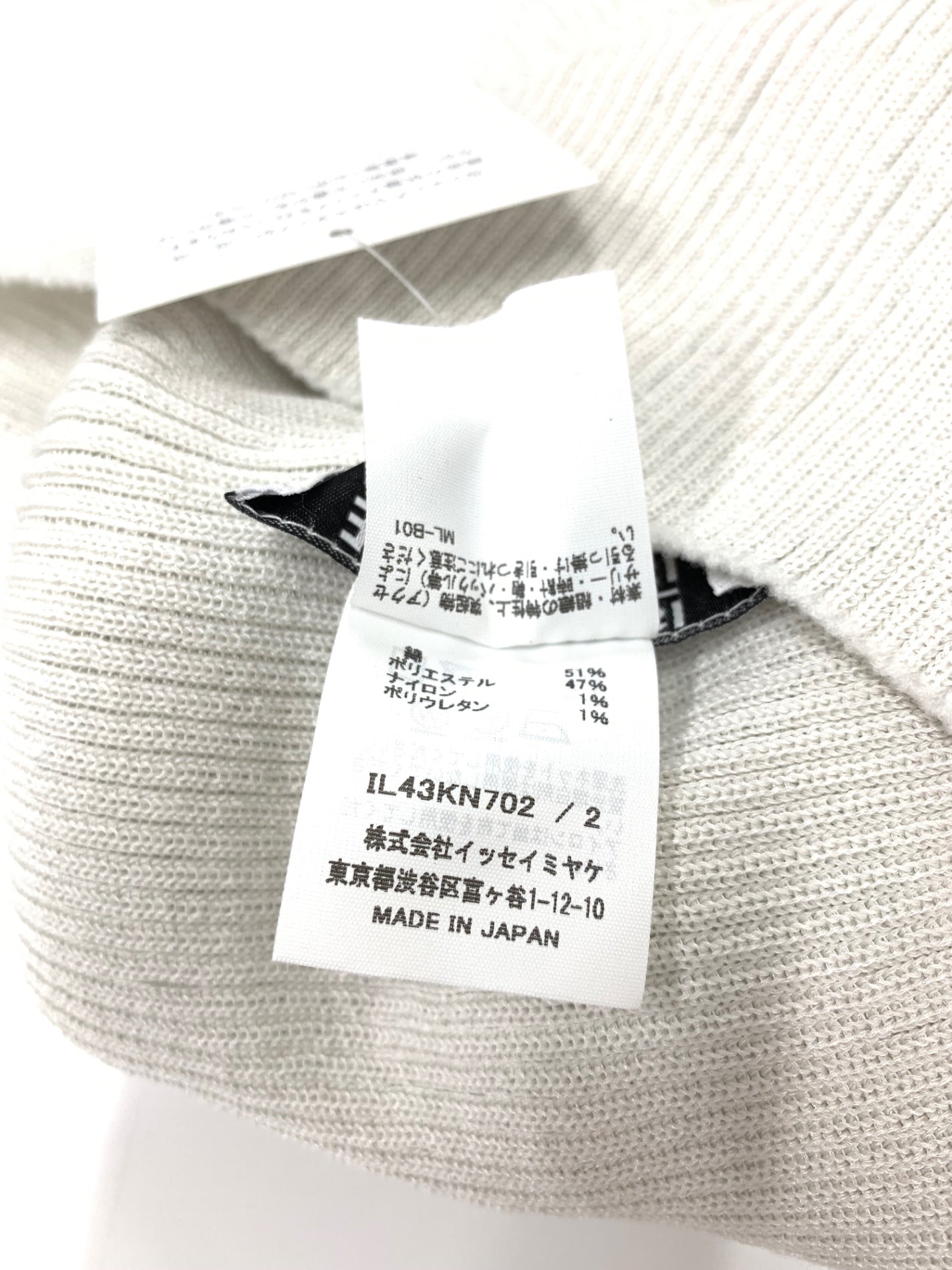 132 5. イッセイミヤケ FLAT RIB KNIT IL43KN702 ニット 2 グレー リブ タートルネック 2024年モデル |  中古ブランド品・古着通販ビープライス