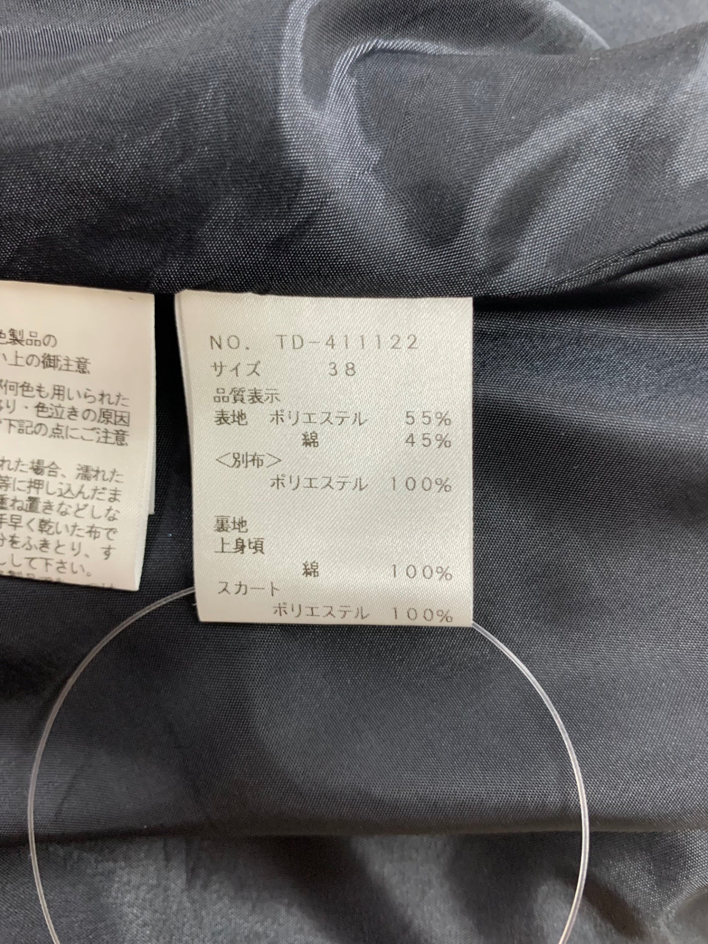 エムズグレイシー お花xドットJQワンピース 411122 38 ブラック ITB6E4DIR8XC