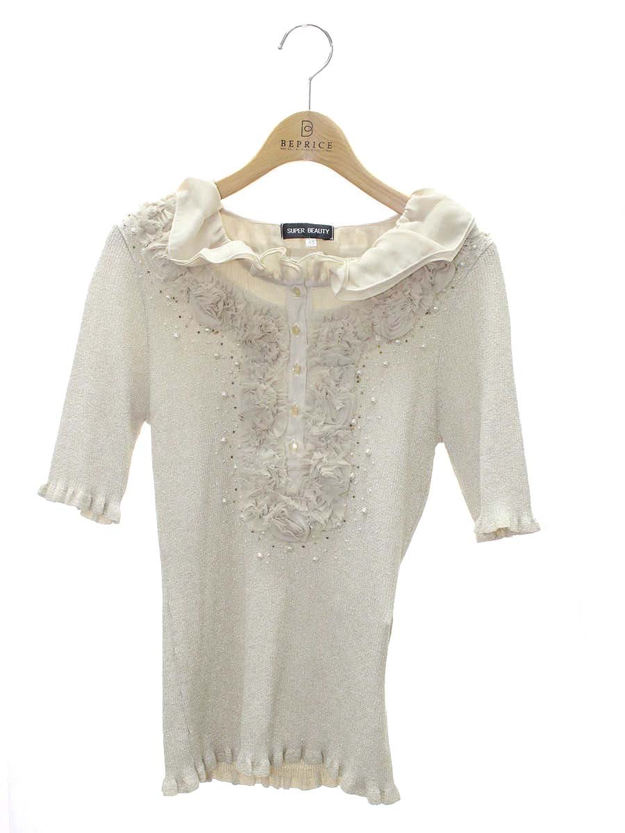 スーパービューティー トップス 40 ベージュ 半袖ニット フェイクパール フラワーフリル IT0V8SCSKJQC 【SALE】