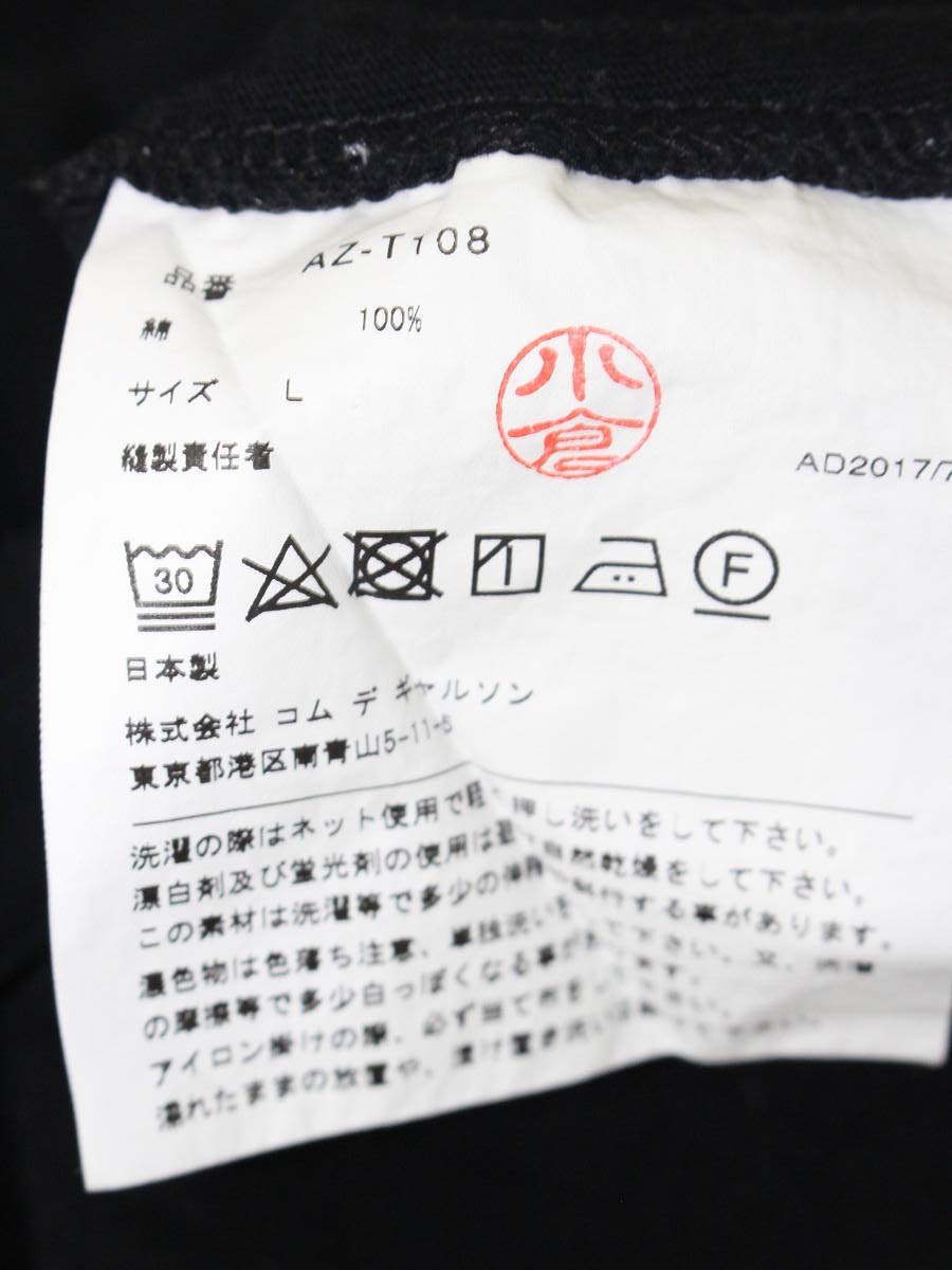プレイコムデギャルソン AZ-T108 Tシャツ L ブラック ハート IT4IE5HYTZIA