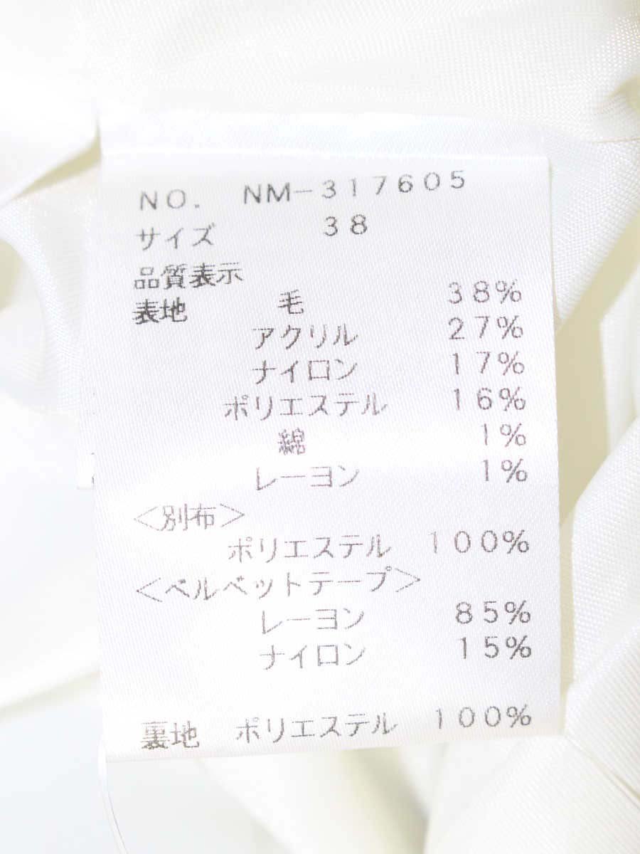 エムズグレイシー ファンシーツイードバイヤススカート 317605 38 ホワイト/ブラック ITK3D18WS15U