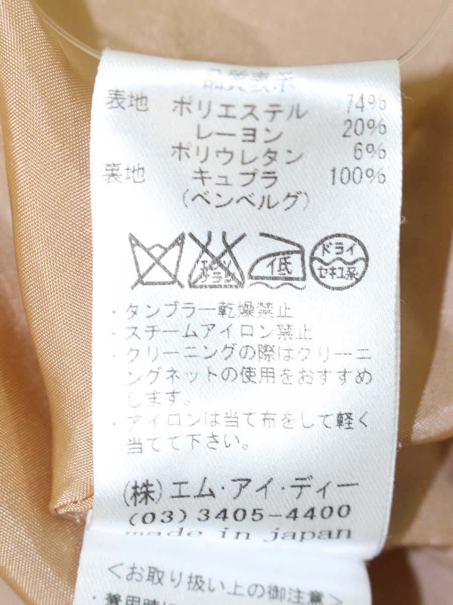 エムプルミエ ワンピース 36 ブラウンベージュ ウール ITMOP7EL3ZH4