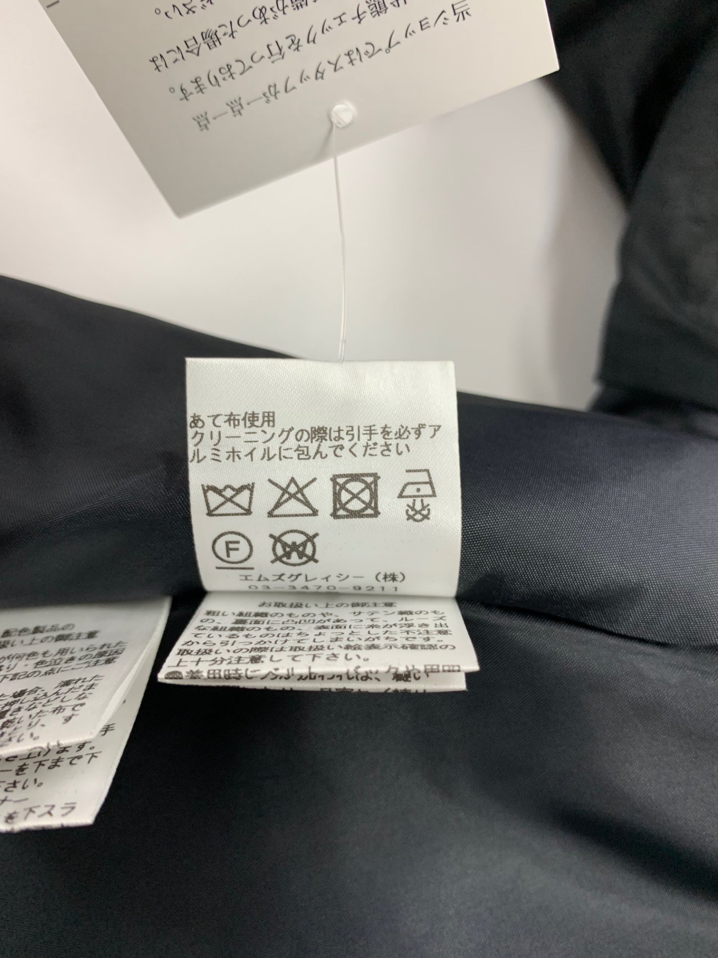 risa様グレーm MA*RS】ハイウエストスピンドルボリュームスカパン - グレー