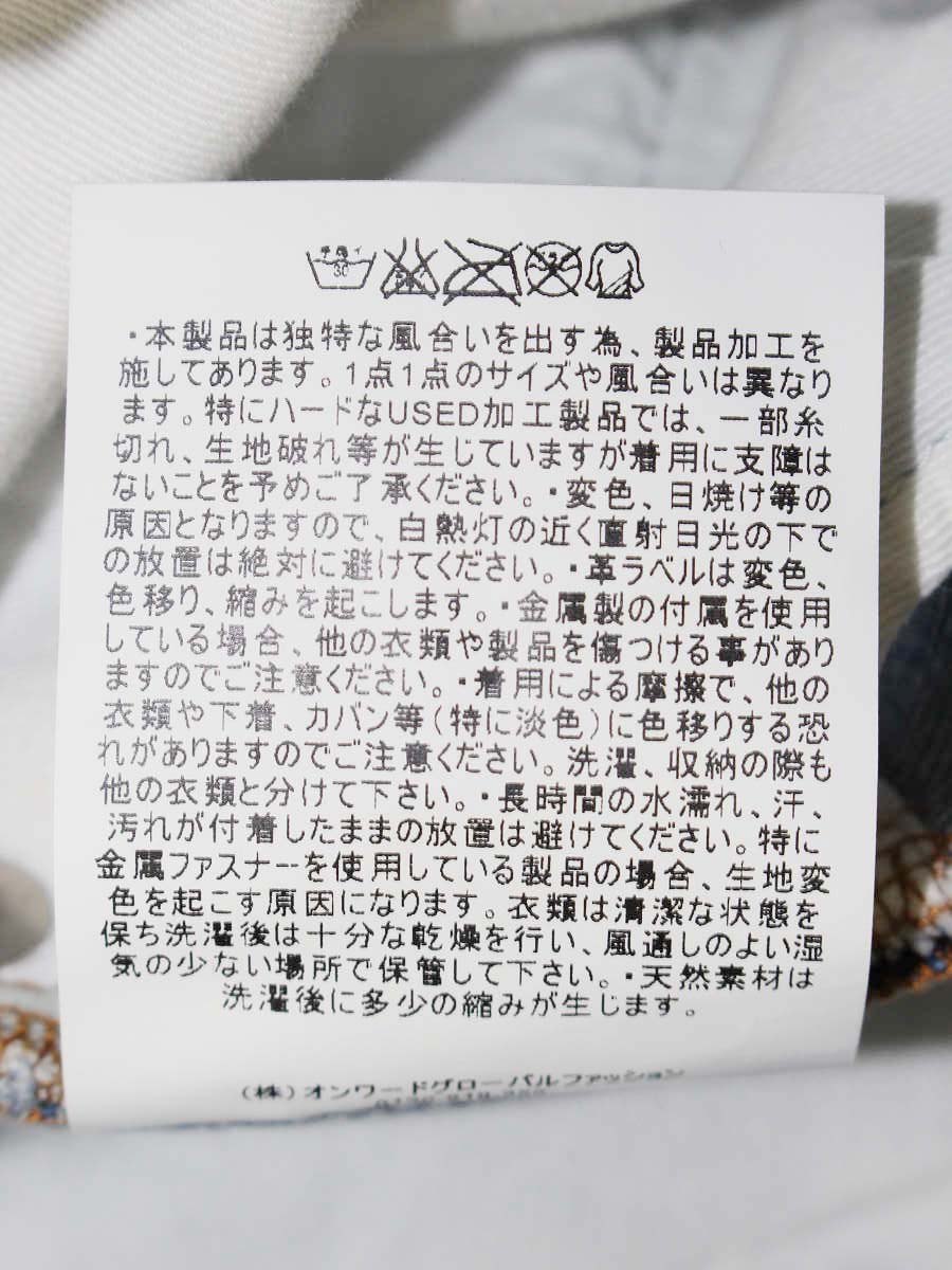 ジルサンダー POCKET SKIRT PJJWLM6643 デニムスカート S ブルー ダメージ加工 ITJWA6T8ZOXM