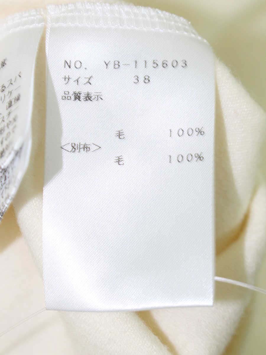 エムズグレイシー 115603 トップス 38 アイボリー アニマルロゴ ITZP6B3ON2WU