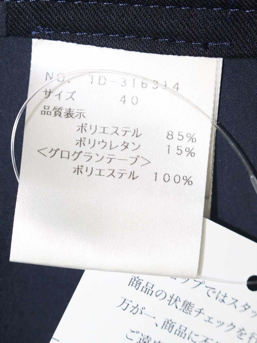 エムズグレイシー サマーワイドパンツ 316314 パンツ 40 ネイビー ITSYVQBQ502A