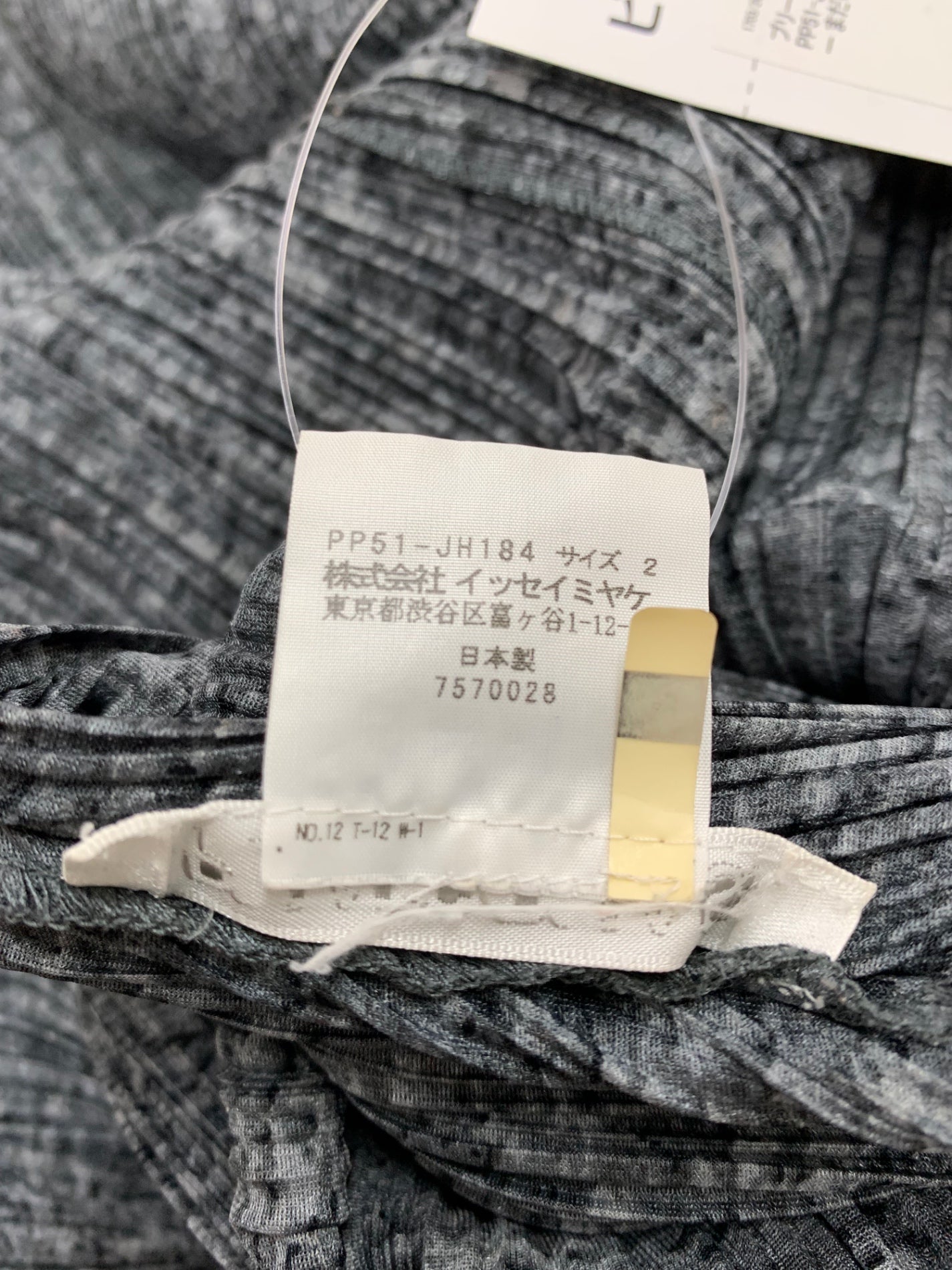 プリーツプリーズイッセイミヤケ PP51-JH184 ワンピース 2 グレー まだら模様 スリット IT7NMGTKRLDC 【SALE】