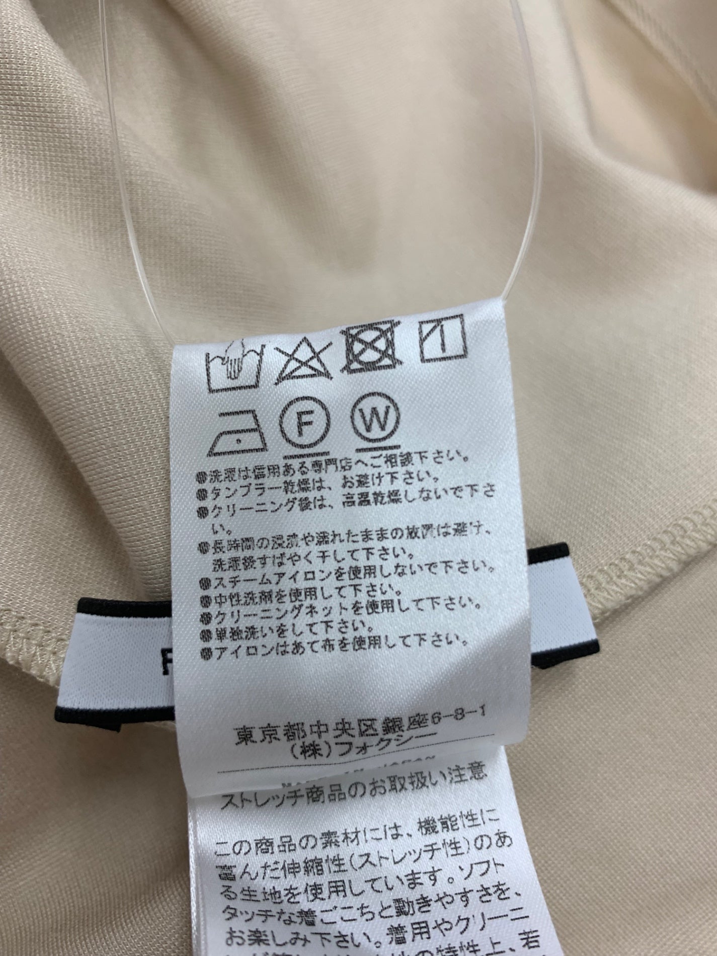 フォクシーニューヨーク Newport Dress 41977 ワンピース 40 ベージュ ITFK60FBOKV8