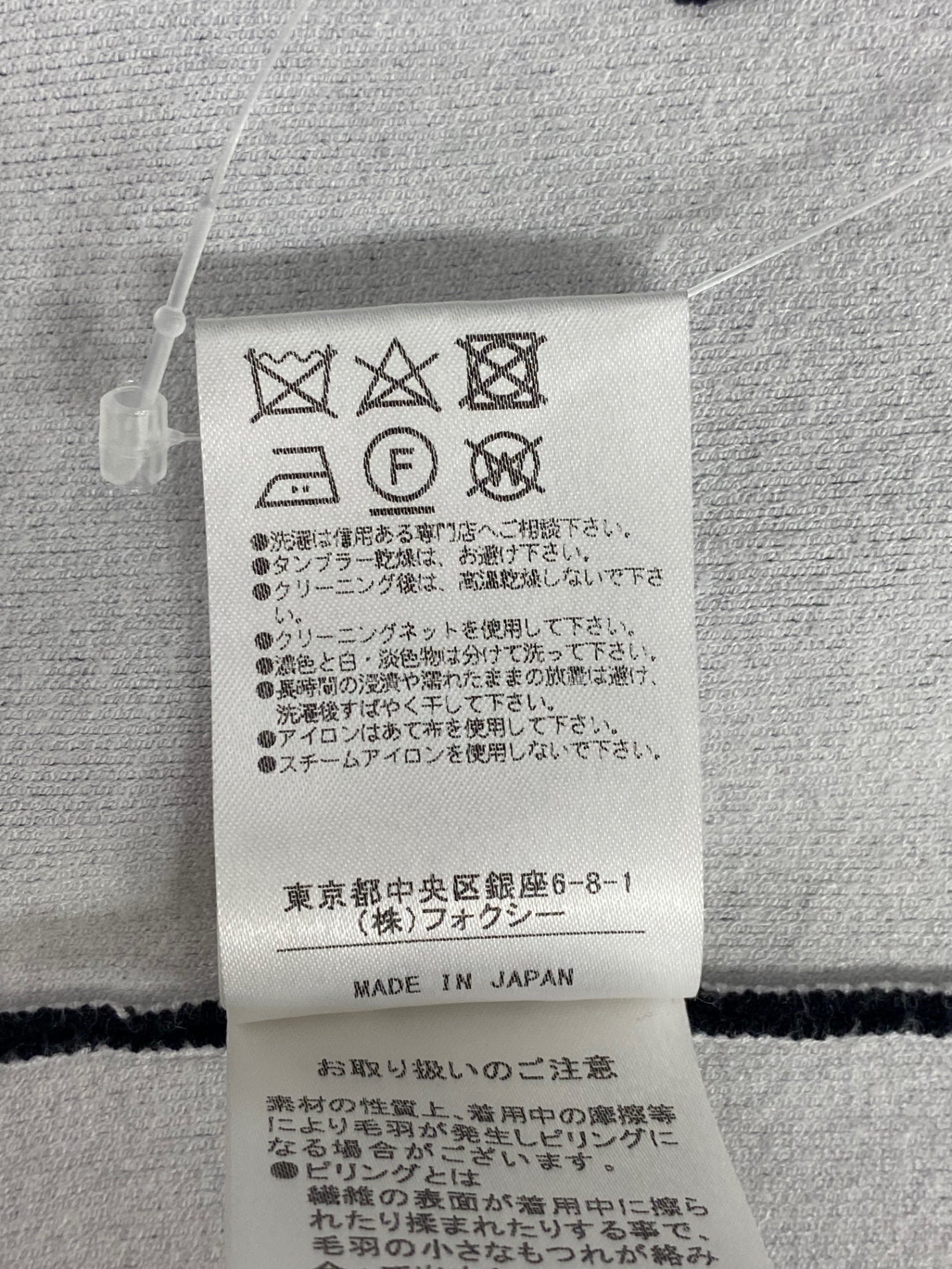 フォクシーニューヨーク collection Cardigan 39014 カーディガン 38 ネイビー ITF0YZV4MLM2