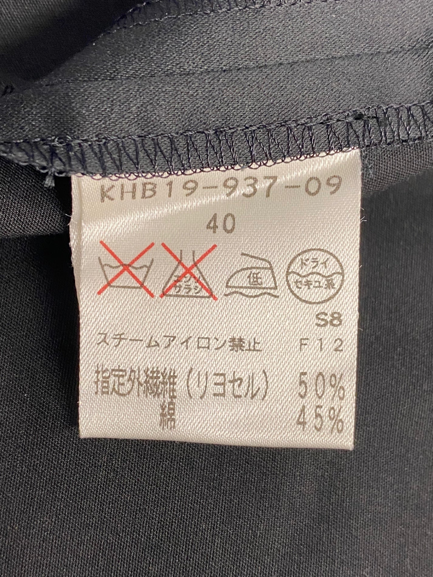 エポカ パンツ 40 ブラック ストレッチ IT8ZVLD30HKG