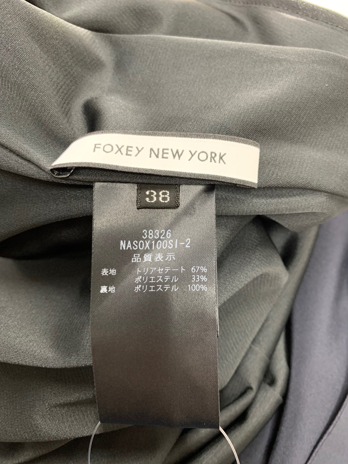 フォクシーニューヨーク SKIRT BARON 38326 スカート 38 ネイビー IT11AOYLD2JA