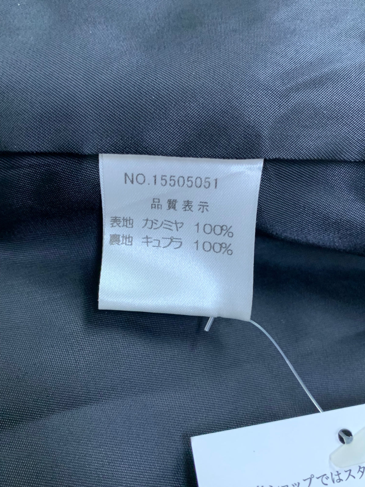 ハロッズ 15505051 コート 1 ブラック カシミヤ IT5C0Q7J6HMW