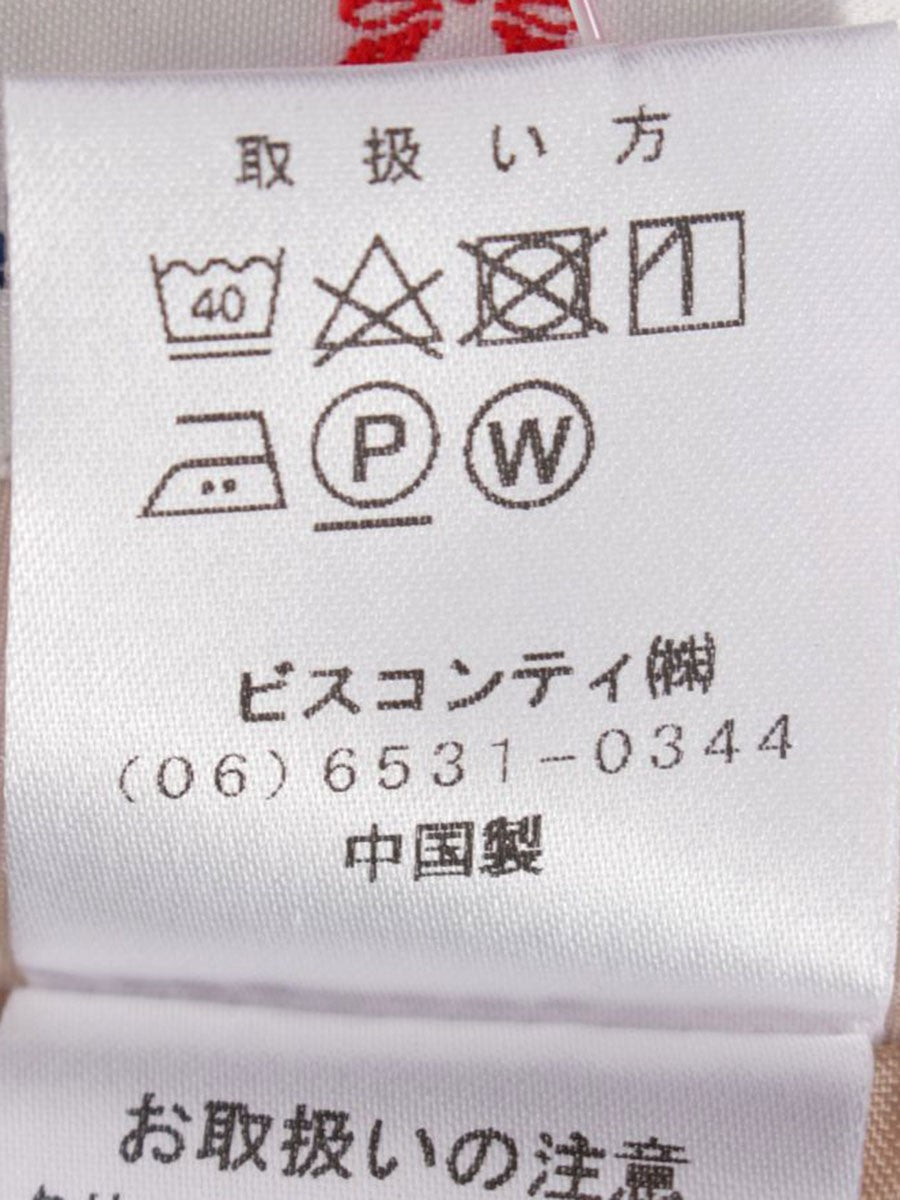 ギャラリービスコンティ 1175961 スカート 2 ベージュ 花柄 刺繍 IT75HAPD0JS8 【SALE】