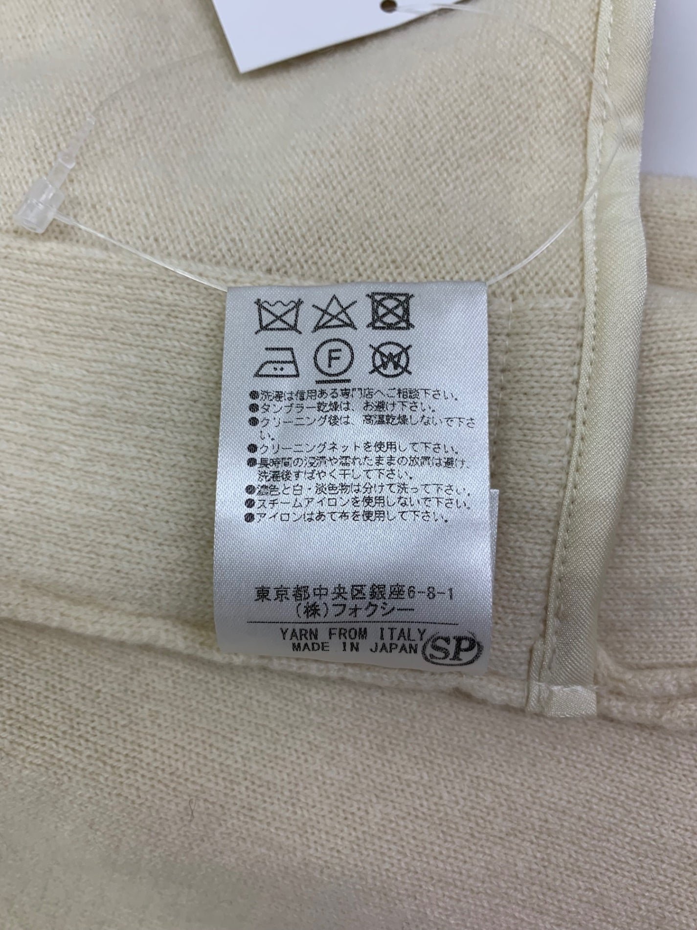 フォクシーブティック Glen Knit Coat 39912 F アイボリー SP品 ITHDAXWRHRHG