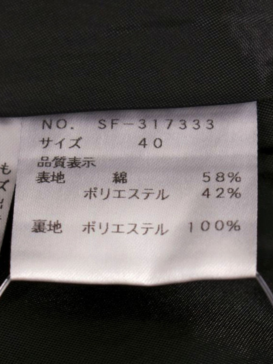 エムズグレイシー 317333 スカート 40 ネイビー リボン カットワーク ITUKRSZQ7QX4