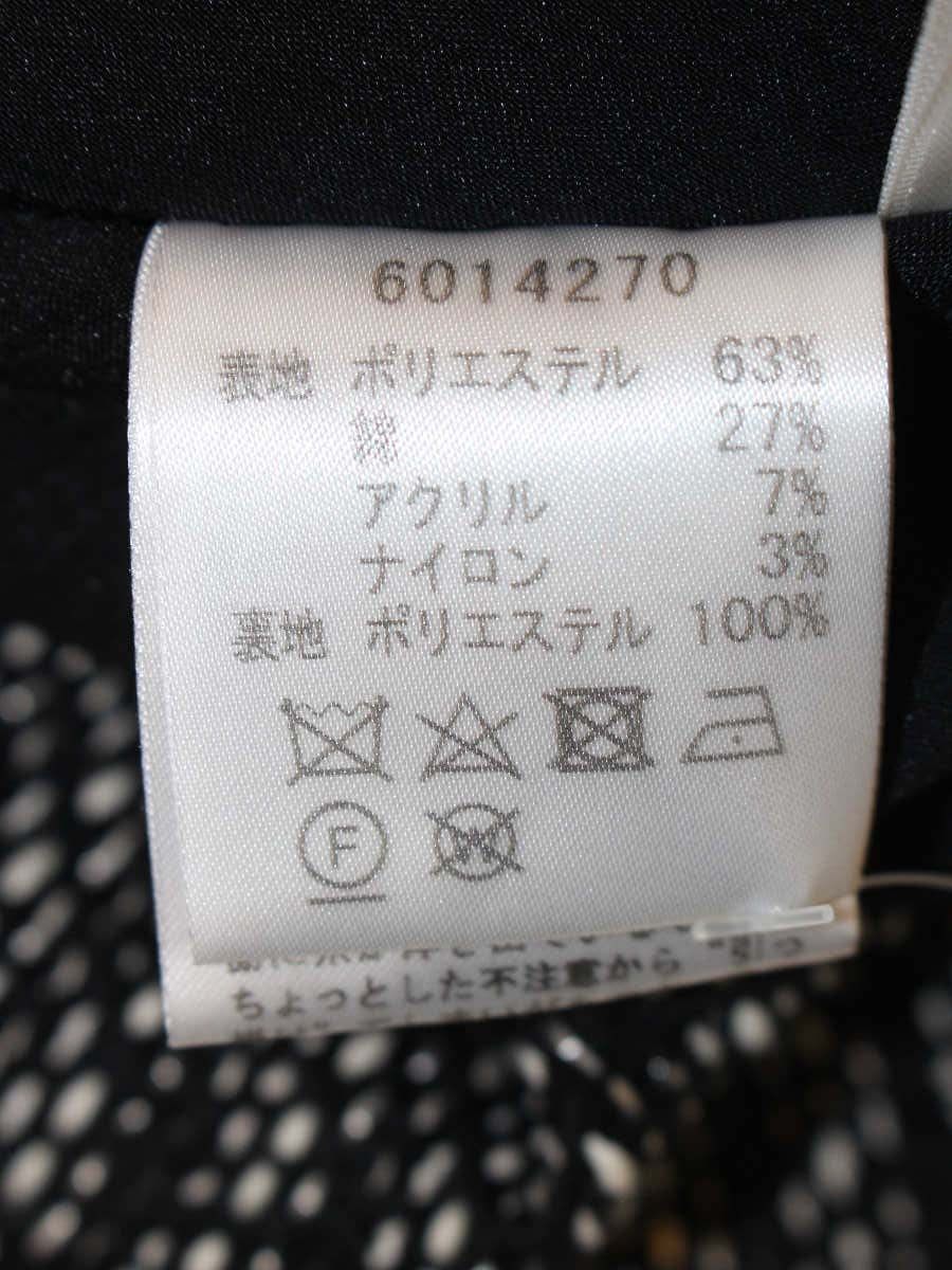 ルネ 6014270 スカート 34 ブラック ツイード フレア ITNUVSSQQ2GW