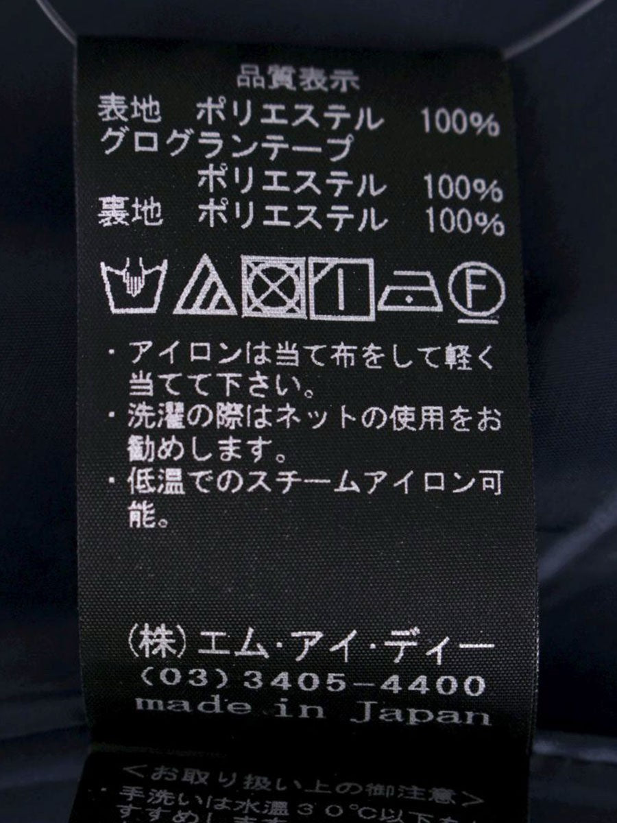 エムプルミエブラック C440-007 スカート 36 ネイビー ITOPWXOH1XLC 【SALE】