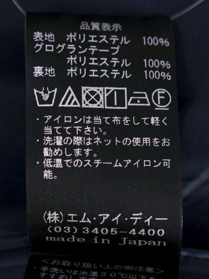 エムプルミエブラック C440-007 スカート 36 ネイビー ITOPWXOH1XLC 【SALE】
