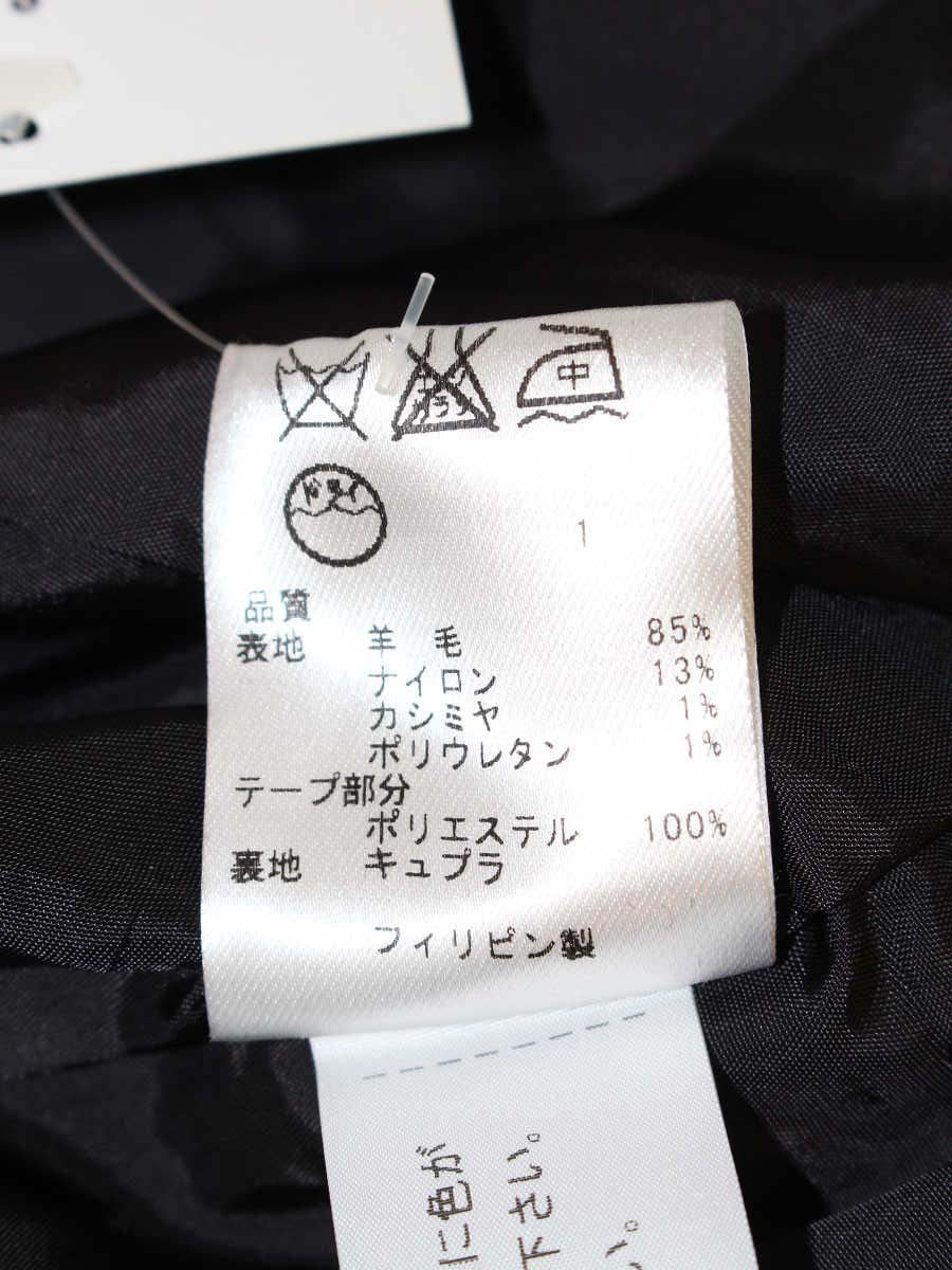 トッカ COPTOGW0450 ワンピース 6 グレー カシミヤ混 リボン IT93ODCTLC9U