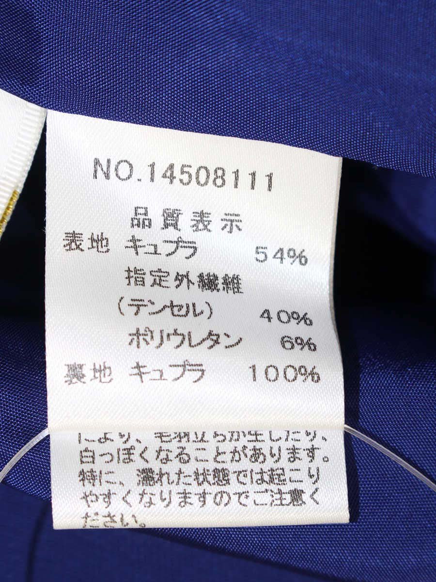 ハロッズ 14508111 ワンピース 1 ブルー センターステッチ キュプラ IT5NAOQHD5FU