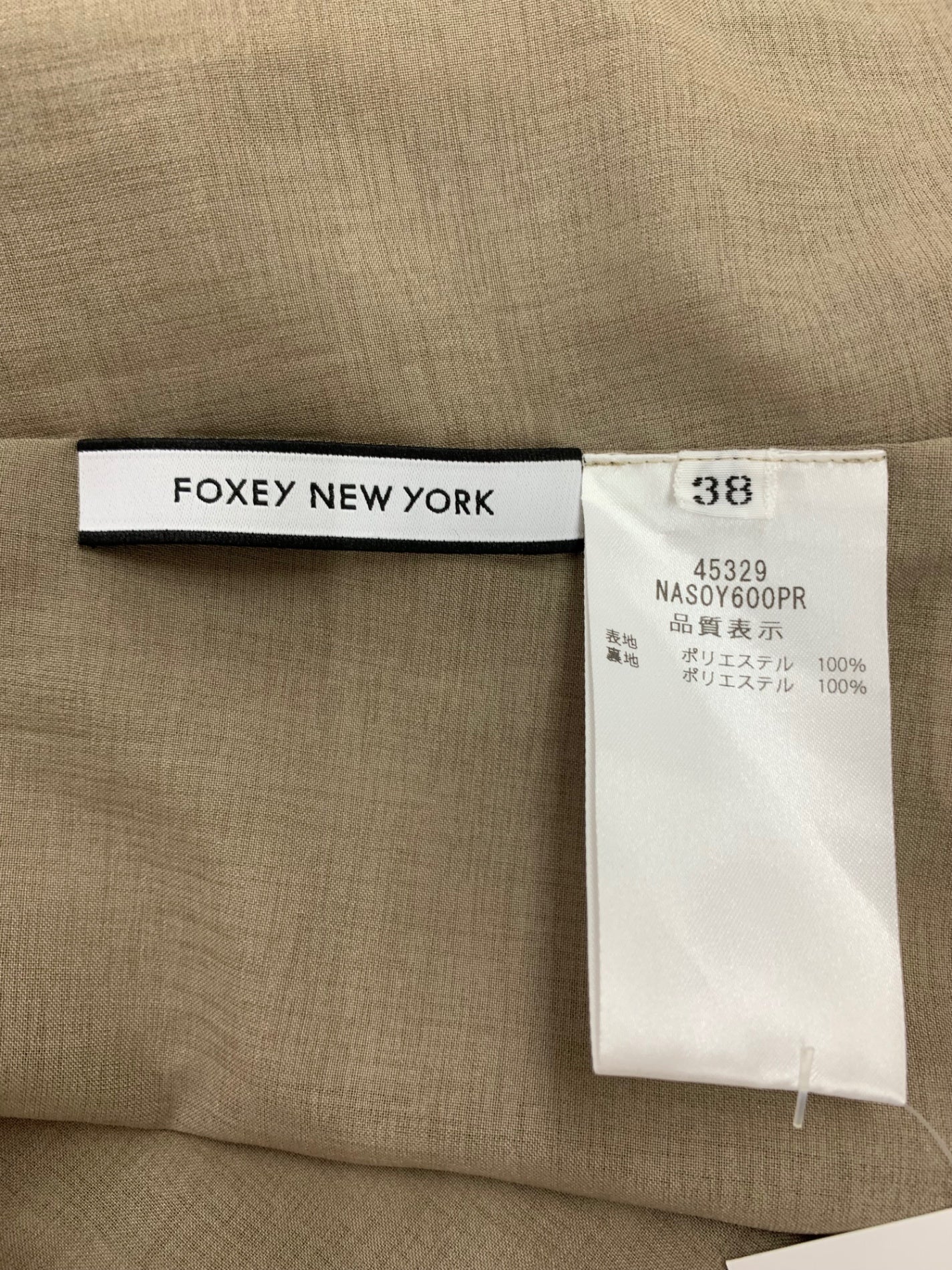 フォクシーブティック Chouquette 45329 スカート 38 ベージュ バルーン シュケット ITGS27GOUERU
