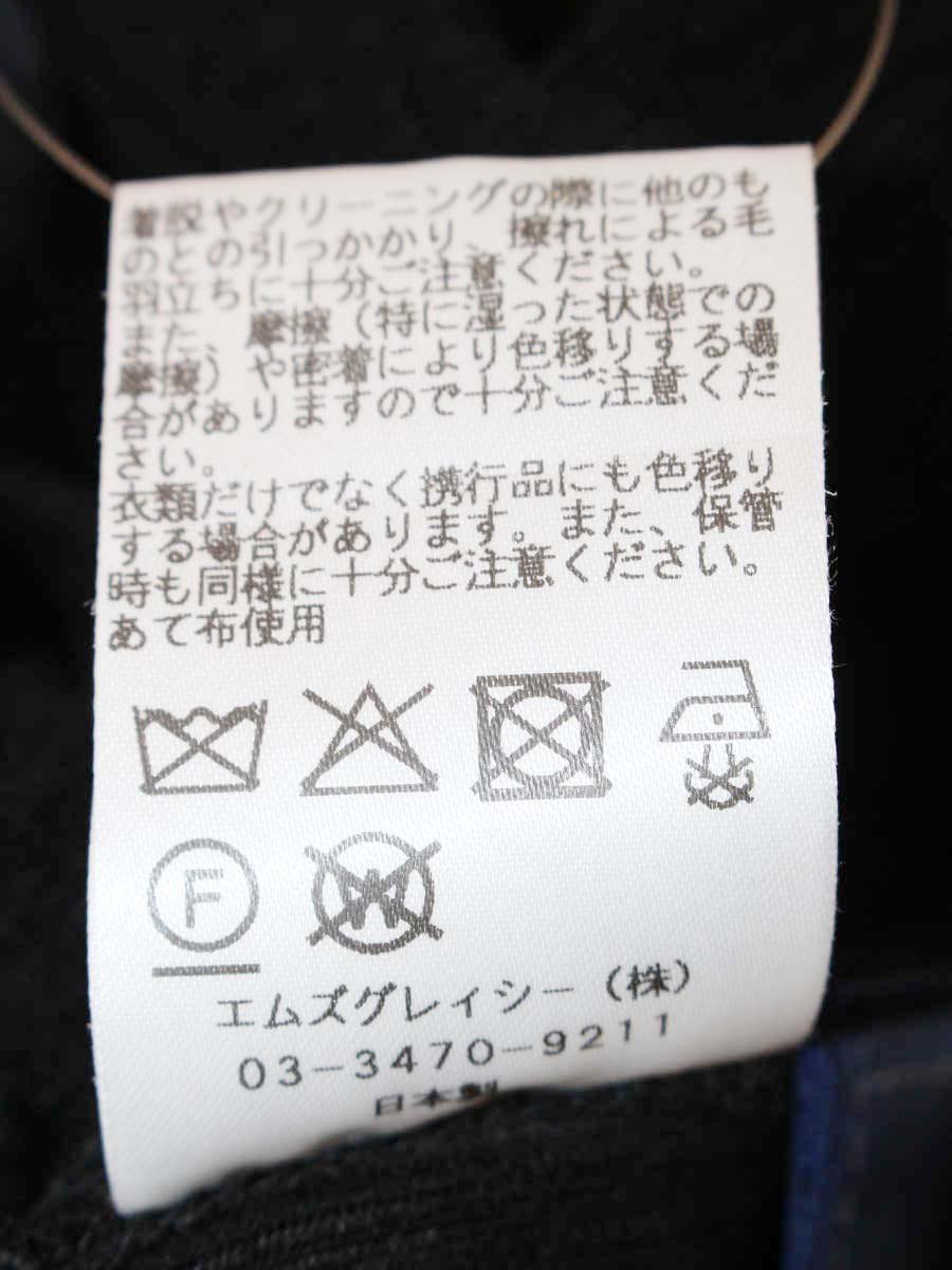 エムズグレイシー 袖ふんわりカットソー 515517 40 ブラック ITSJMT93G0V4