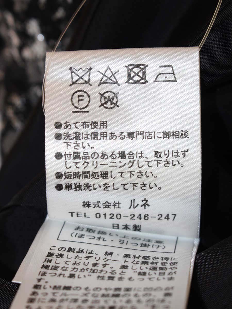 ルネ 6746260 ワンピース 34 ブラック アシンメトリー ツイード ITP472BGIS62
