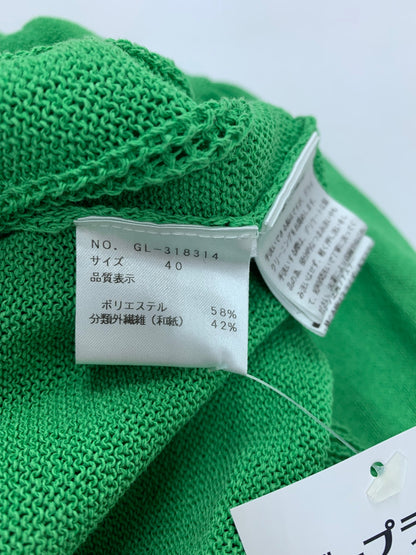 エムズグレイシー 318314 カーディガン 40 グリーン カメリアジップ ハート刺繍 ITL2YIEEMP7K