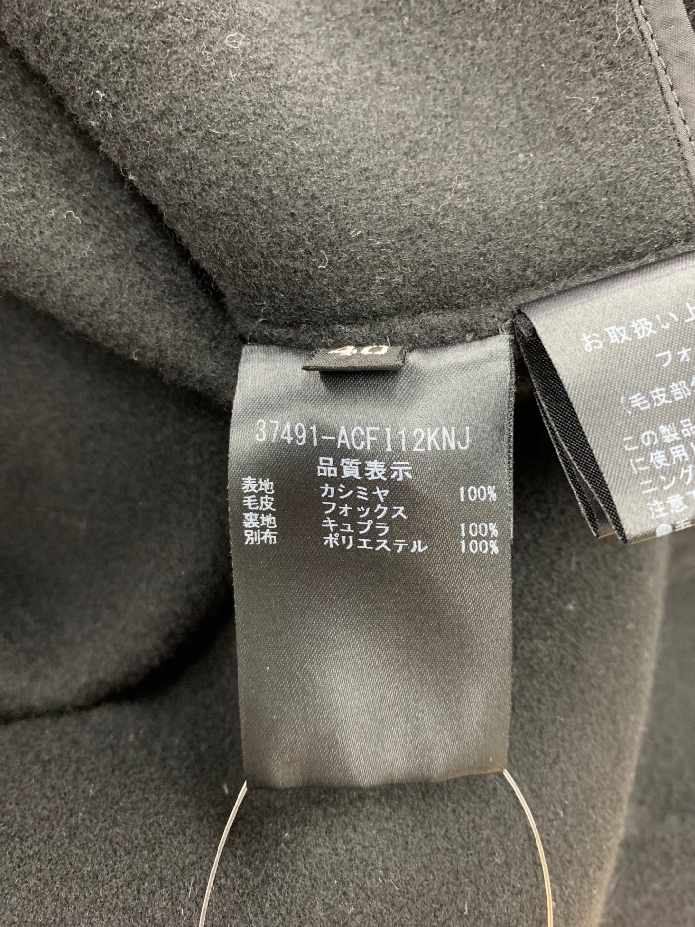 フォクシーブティック 37491 コート 38 ブラック フォックスファー カシミア ビジュー IT54P1OLEOQW