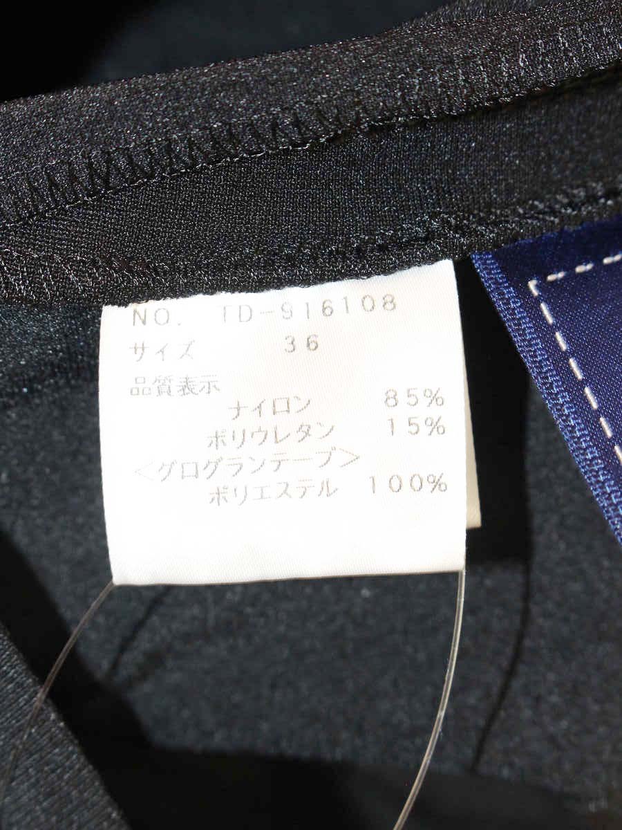 エムズグレイシー 916108 パンツ 36 ブラック ストレッチ ITOO7M8A8BCN