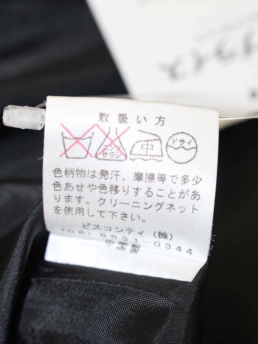 ギャラリービスコンティ 1388740 ワンピース 2 ブラック フラワーモチーフ ITYMJ0QU4TGG