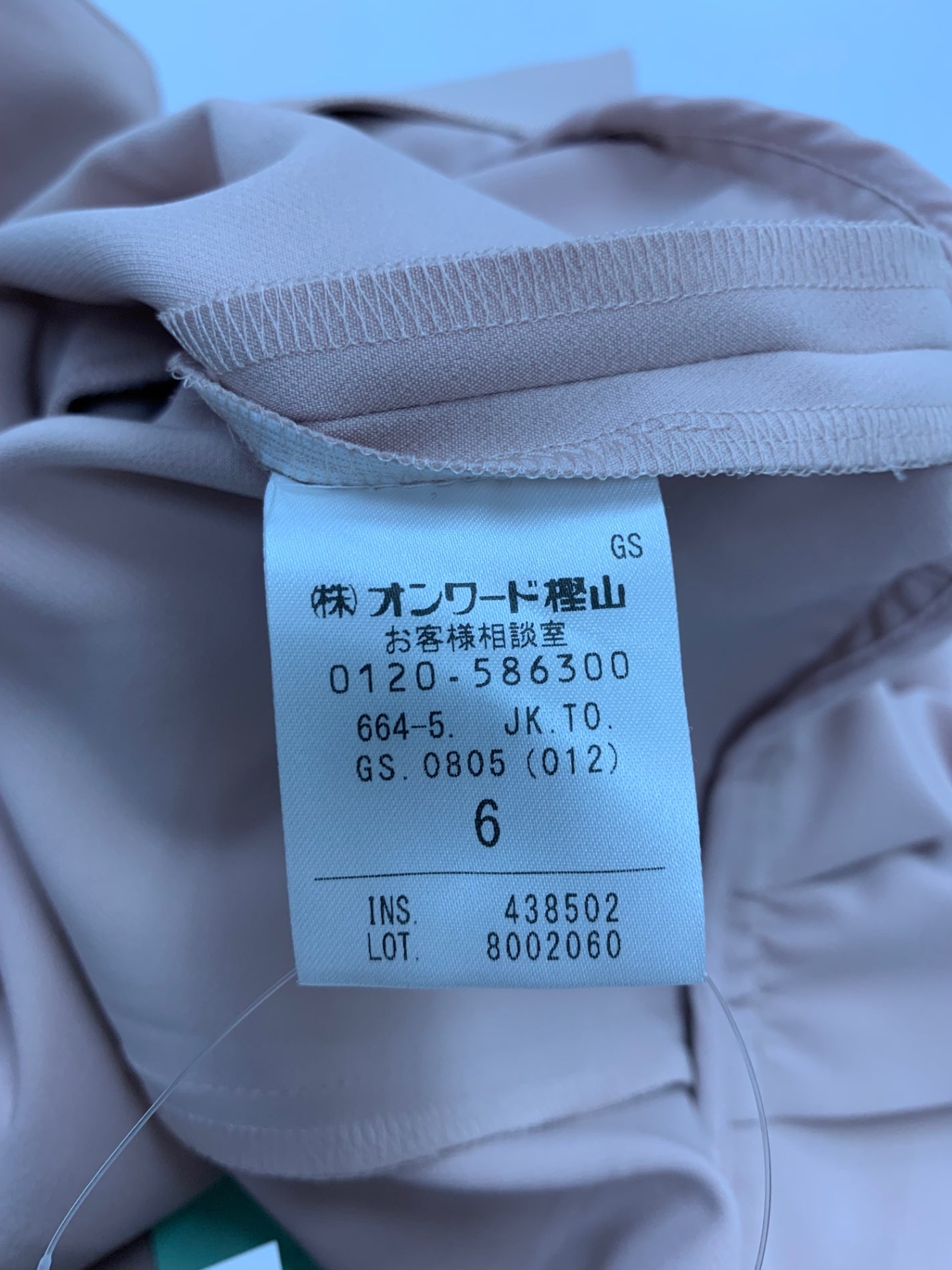 トッカ  Fly free ジャケット JKTOGS0805 6 ピンク クルーネック ギャザー ITEPA945BPV2