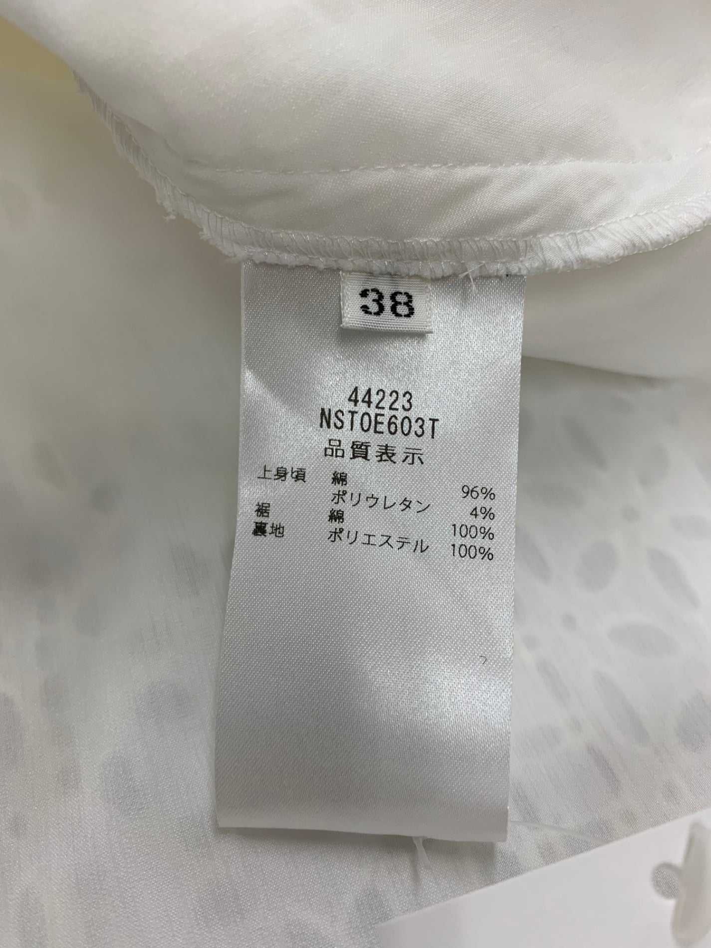 フォクシーニューヨーク English Garden 44223 ブラウス 38 ホワイト カットワーク ITS61C6B33ZC 【SALE】