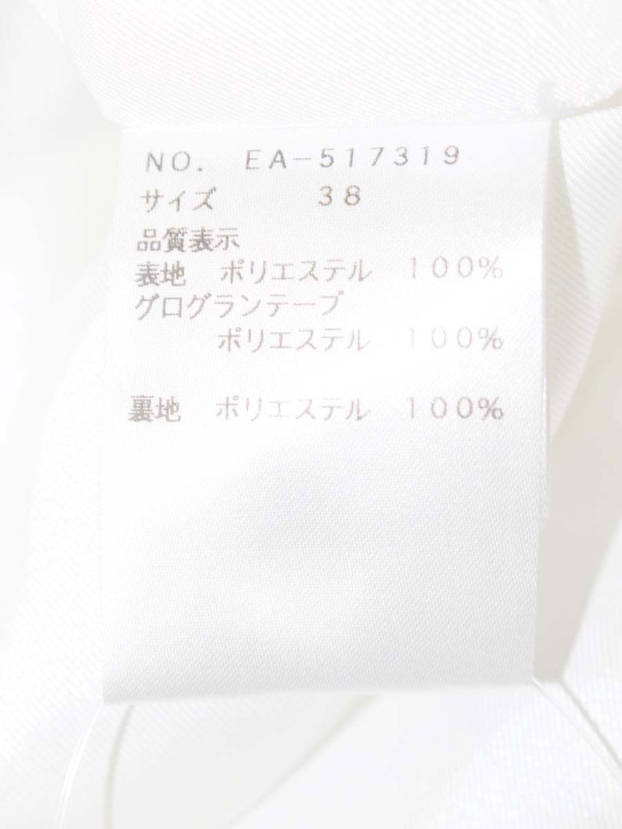 エムズグレイシー 517319 スカート 38 ホワイト カメリア リボンモチーフ ITVR1VLJ4HVS