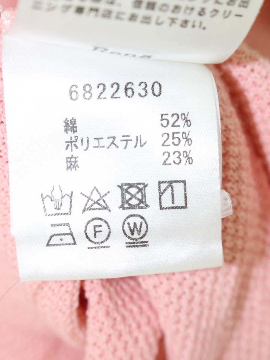 ルネ 6822630 ニットワンピース 34 ピンク フロントジップ リング クルーネック IT4HHBSNWZIC 【SALE】