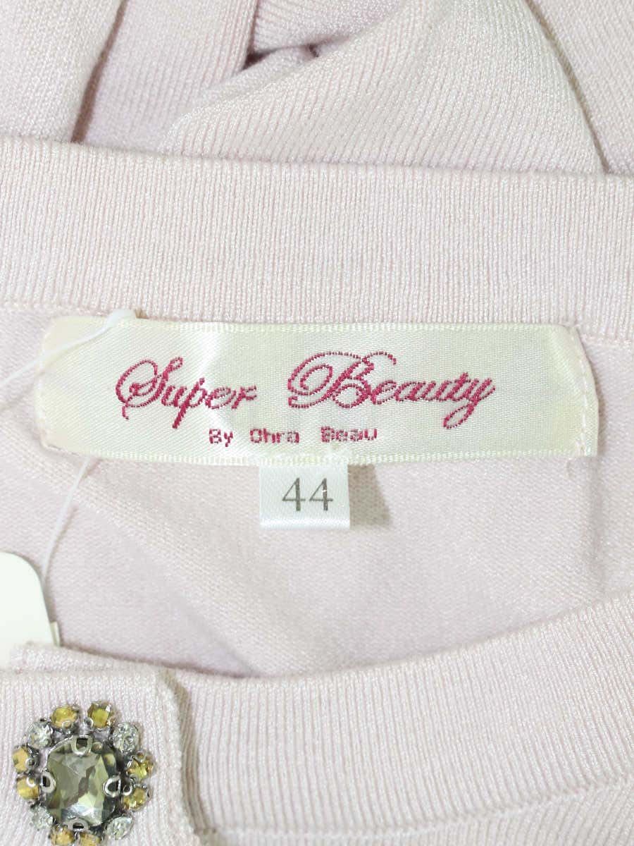 スーパービューティー カーディガン 44 ピンク ニット 口紅 香水刺繍 コサージュ IT5O534SR153
