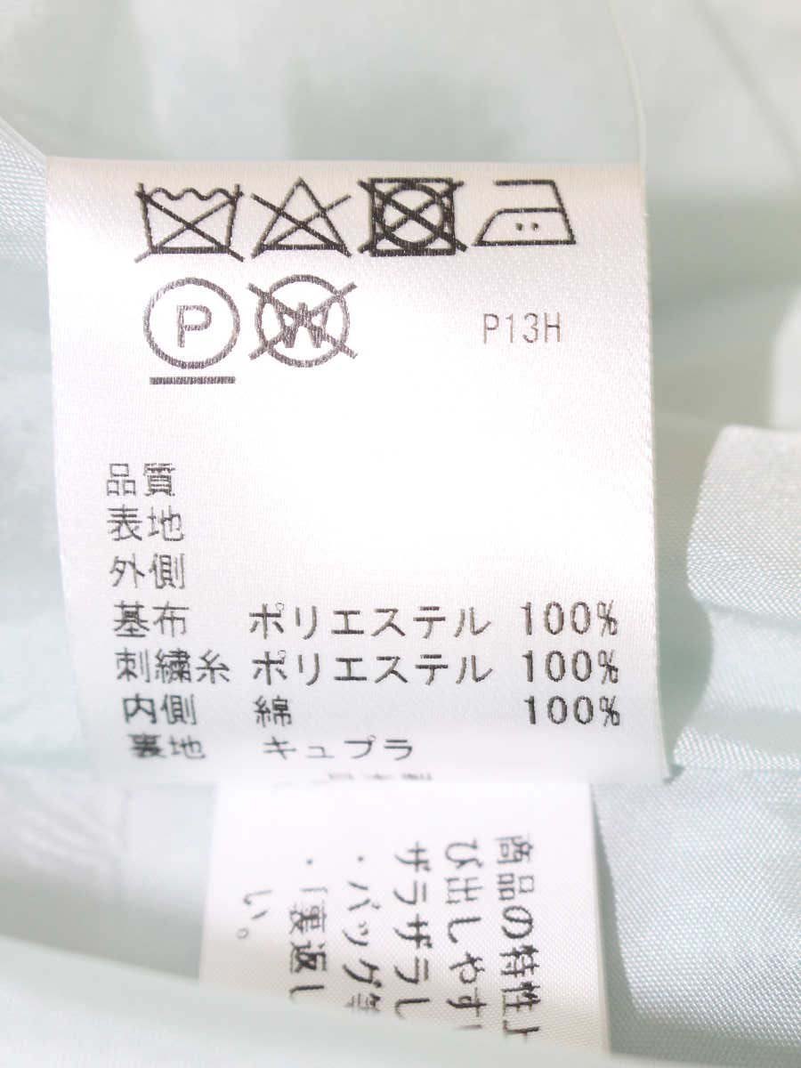 トッカ OPTOYM0370 ワンピース 00 ブルー フラワー 刺繡 ITQYOZXM67ZB 【SALE】