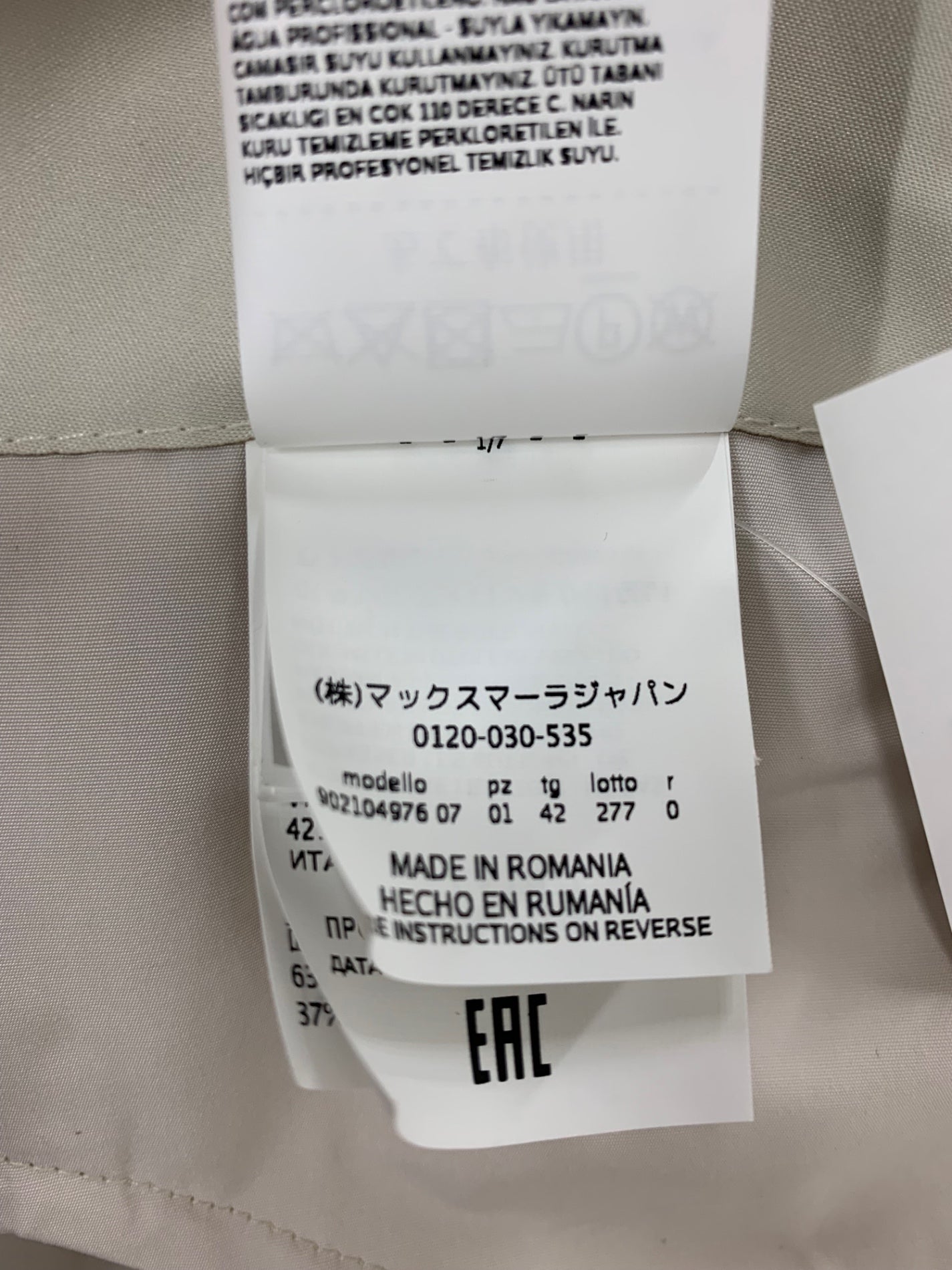 マックスマーラ ザ キューブ 902104976 42 ベージュ トレンチ