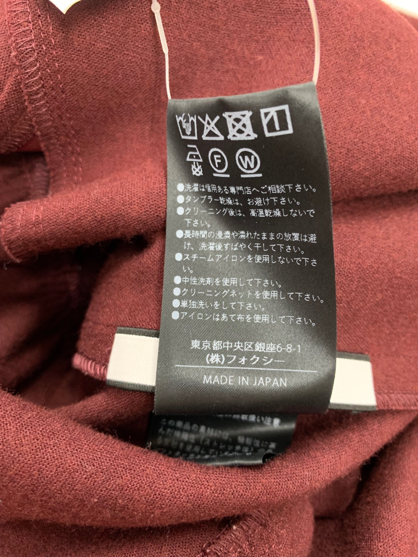 フォクシーニューヨーク Dress Ganache 45469 ワンピース 38 ワインレッド IT8AOX6XWWZD 【SALE】