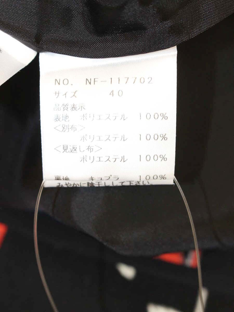 エムズグレイシー 117702 スカート 40 ブラック アイコンモチーフ リボン フレア ITBWDR2ZN3JC