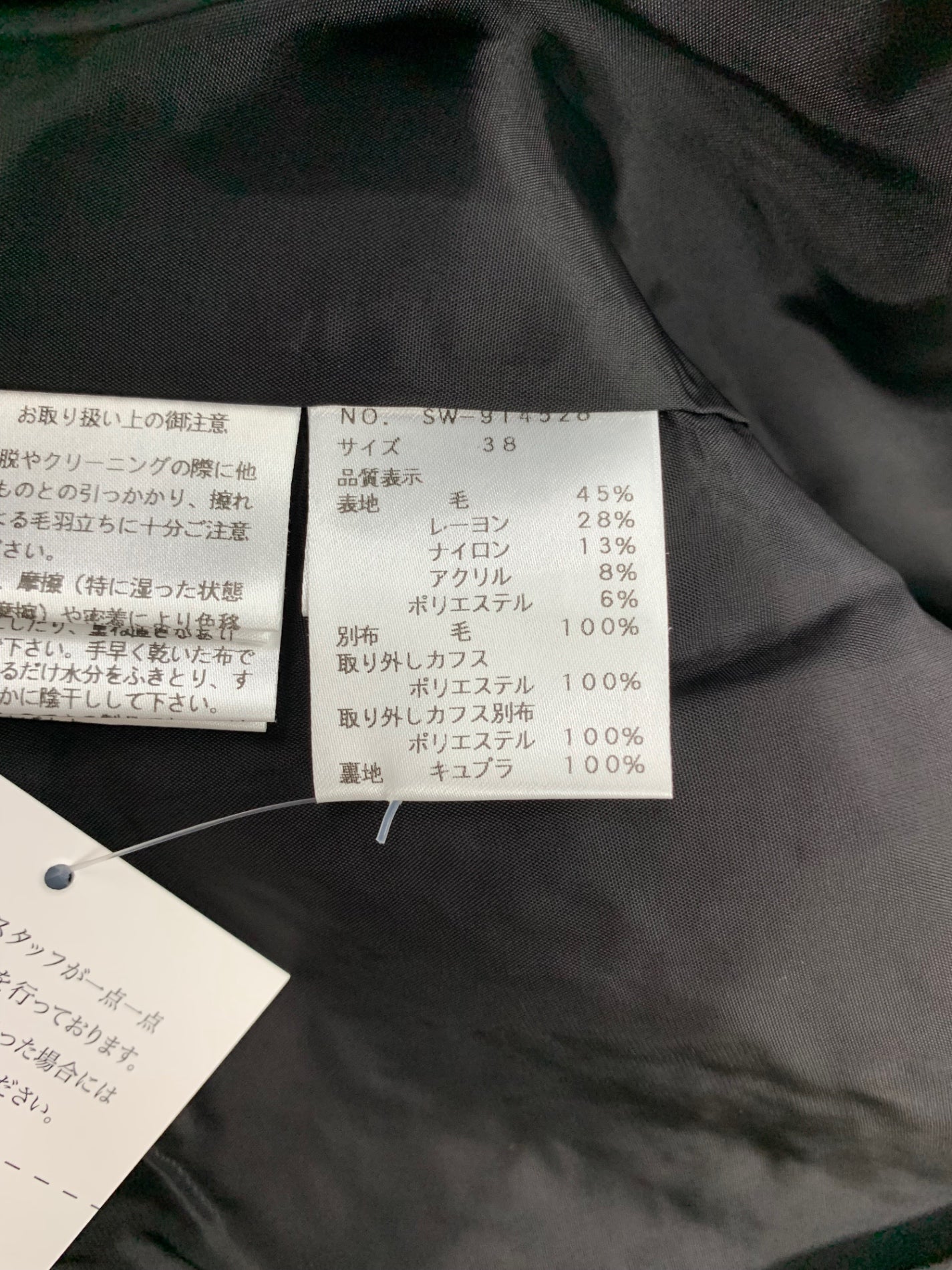 エムズグレイシー 914528 ジャケット 38 ホワイト ツイード ファーカフス付き IT0GRQSB5J5G