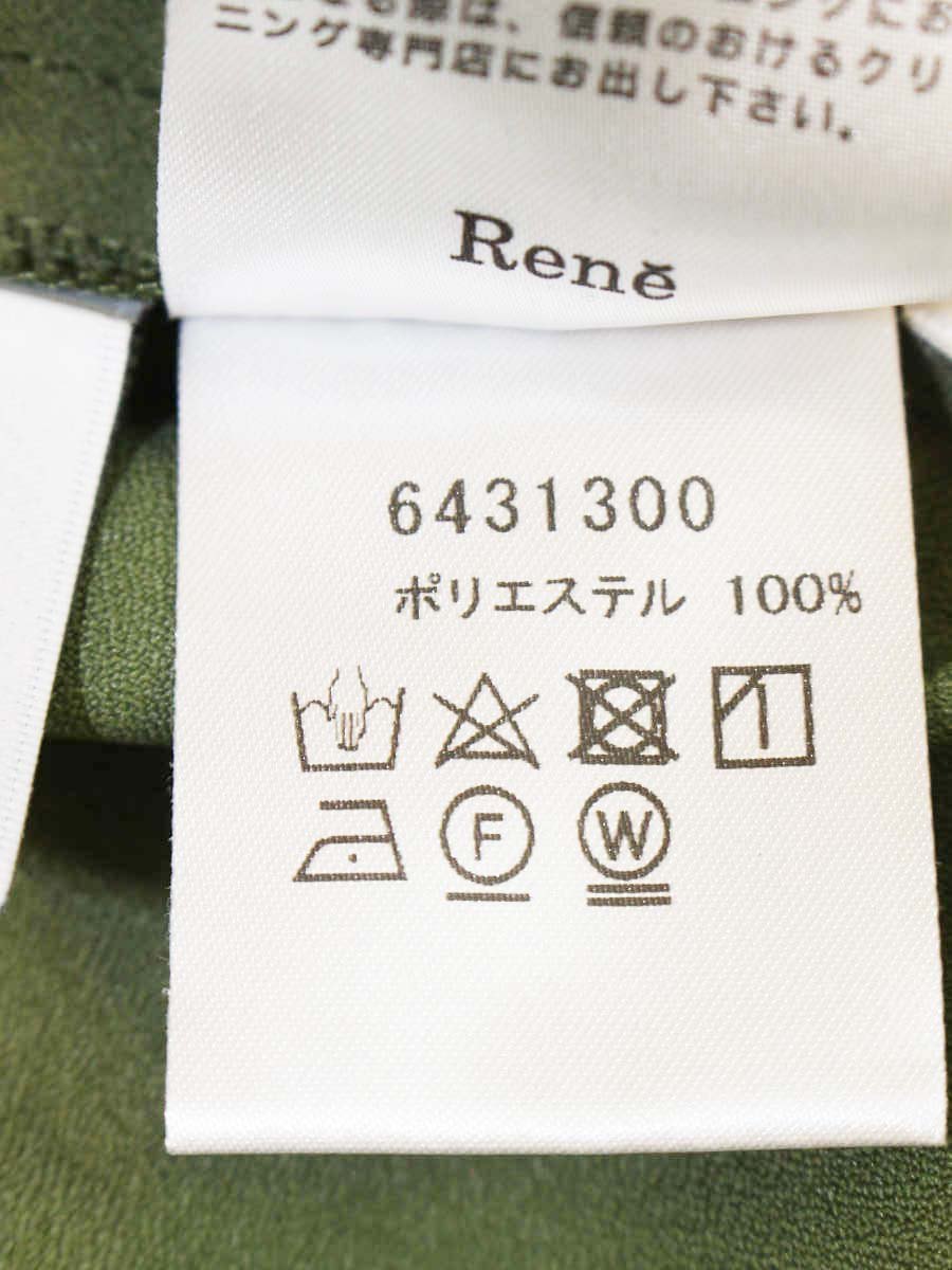 ルネ 6431300 トップス 36 グリーン パール IT02HSPS62U0