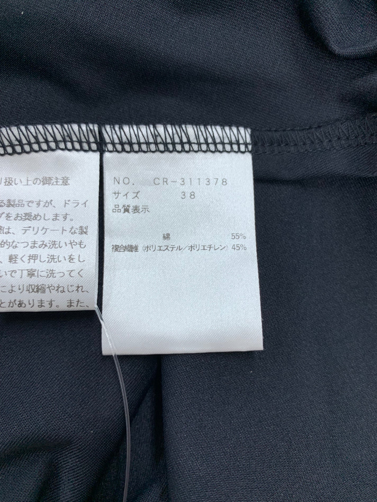 エムズグレイシー 311378 ワンピース 38 ブラック ステッチ リボン ITY3AK6F0KG6